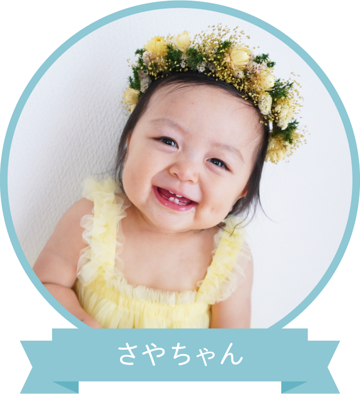 アティパスノートVol13 さやちゃん