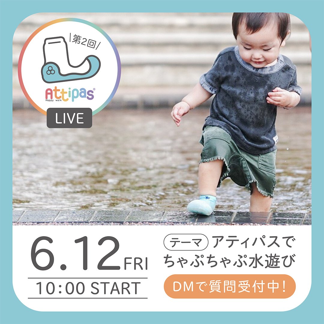 第2回インスタライブ開催