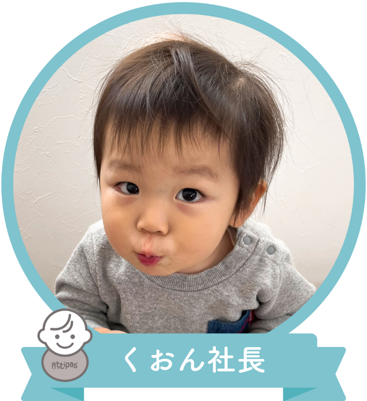 Vol.30 くおん社長