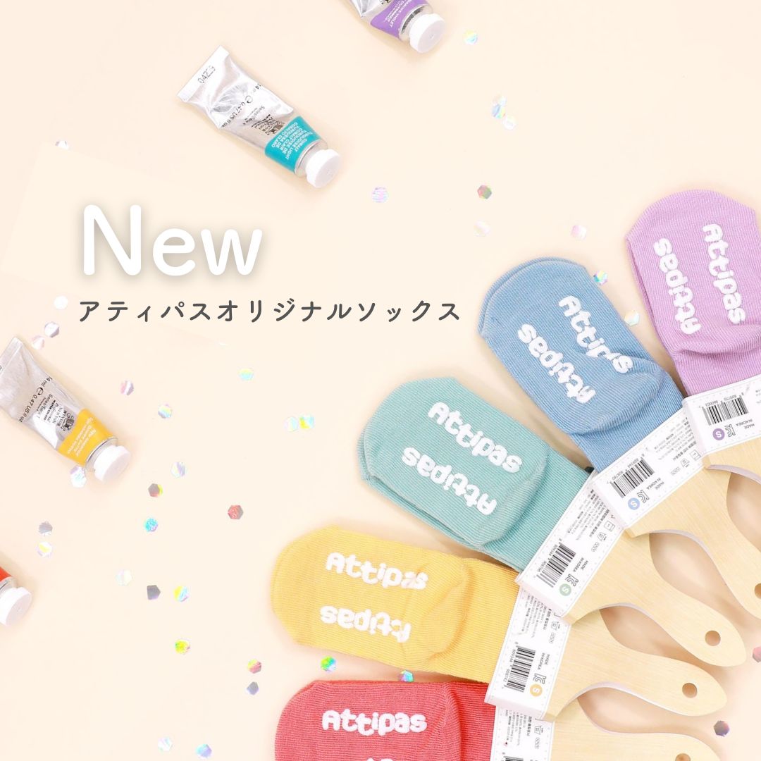 アティパスオリジナル靴下が登場!