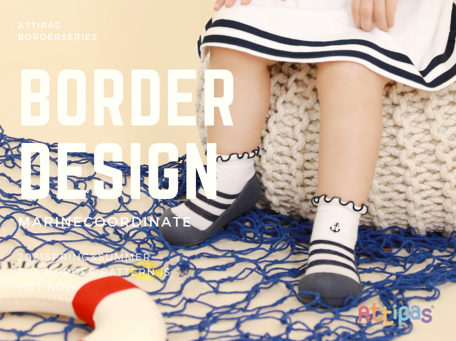 再注目!定番のボーダー柄コーデ