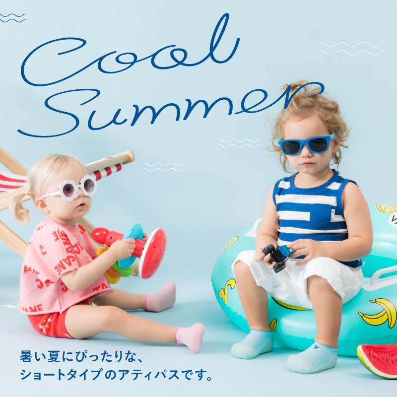 ニュース クールサマー登場