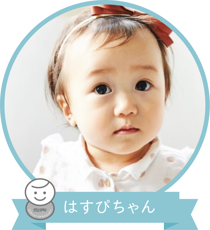 vol.15 はすぴちゃん