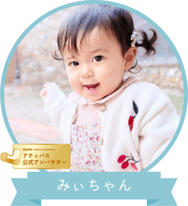 vol.6 みぃちゃん - attipas Japan