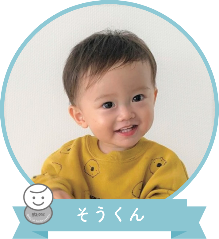 Vol.21 そうくん