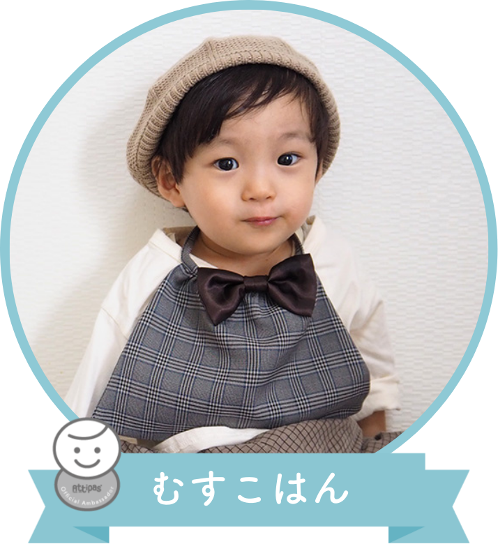 Vol.17 むすこはん