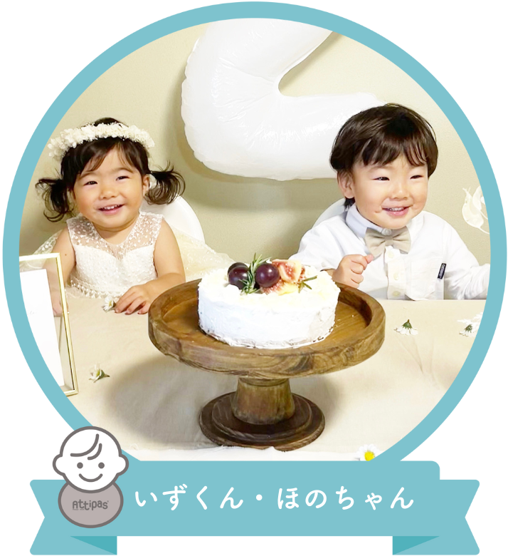 Vol.28 いずくん&ほのちゃん