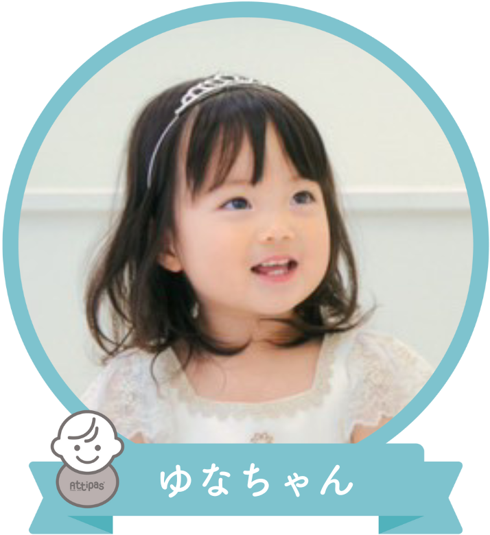 Vol.31 ゆなちゃん