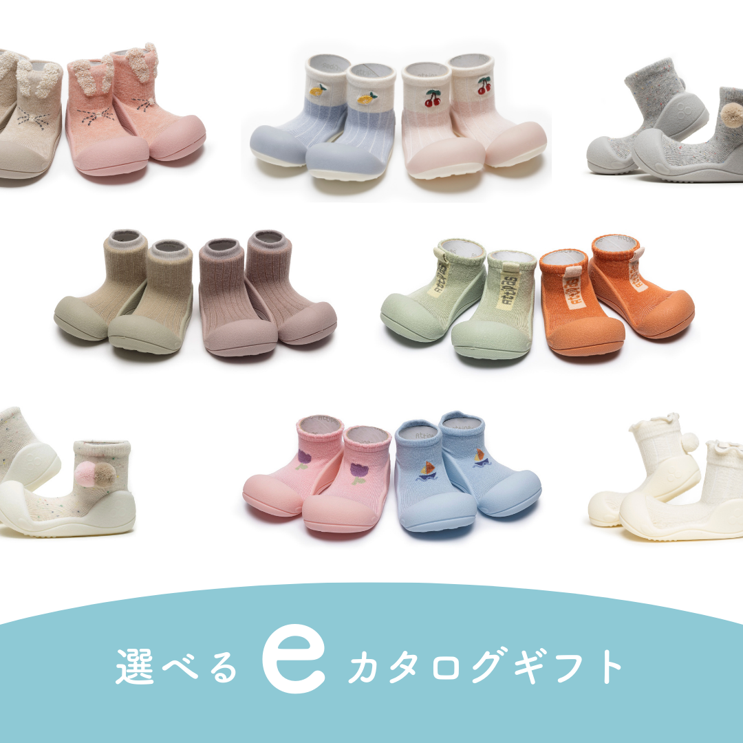 【選べるeカタログギフト】ソックスシューズ ※選べるeカタログギフトは1会計1アイテムのみ注文可能