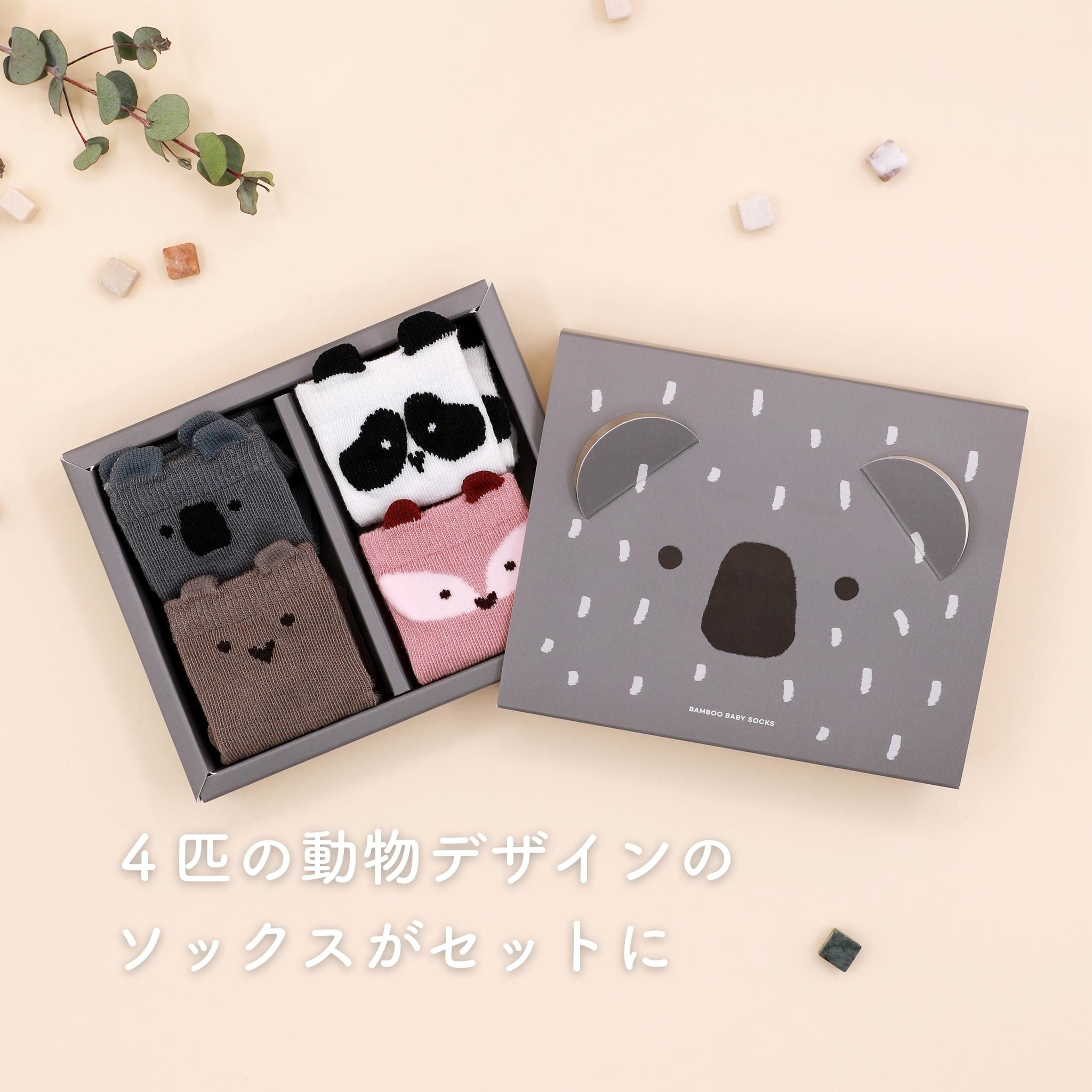 ボックス 内容イメージ