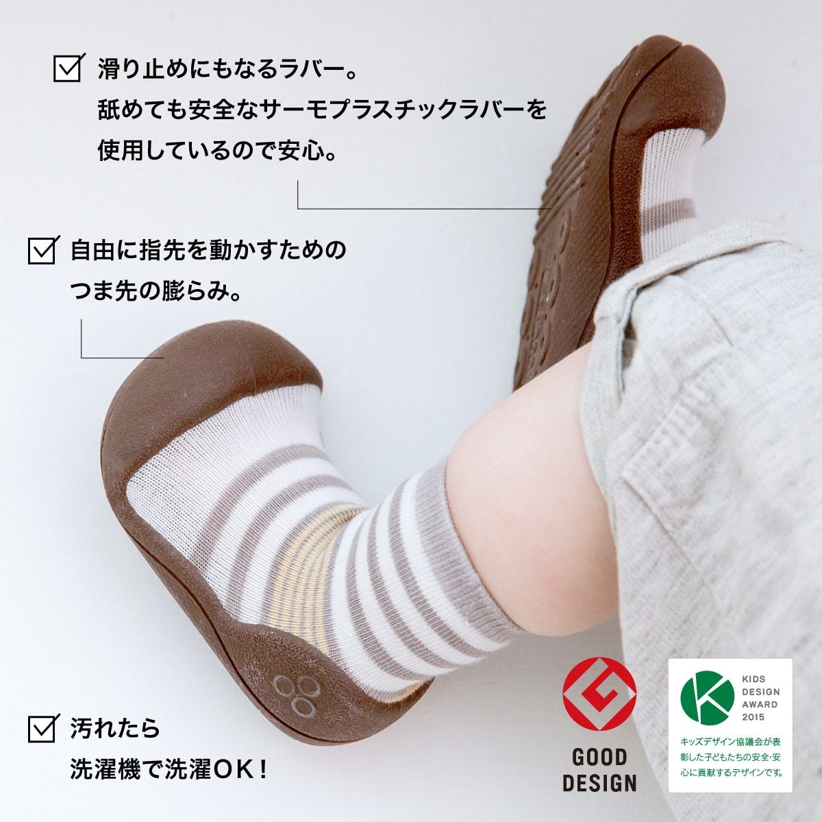 アティパス 滑りにくい 防寒