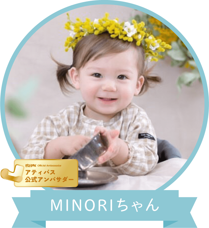 no7 minoriちゃん