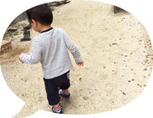 たけるくん(1歳7か月) - attipas Japan