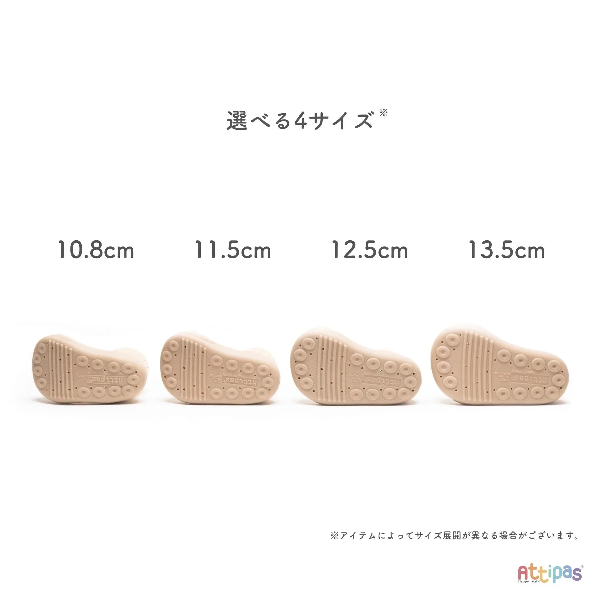 【Attipas25秋冬新作】Ethnic（エスニック）[A25ET]