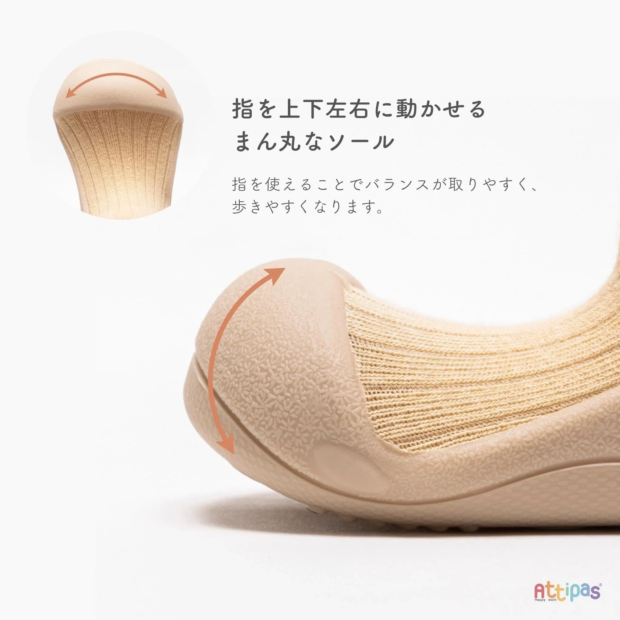 【Attipas25秋冬新作】Piping（ピピン）[A25PI]