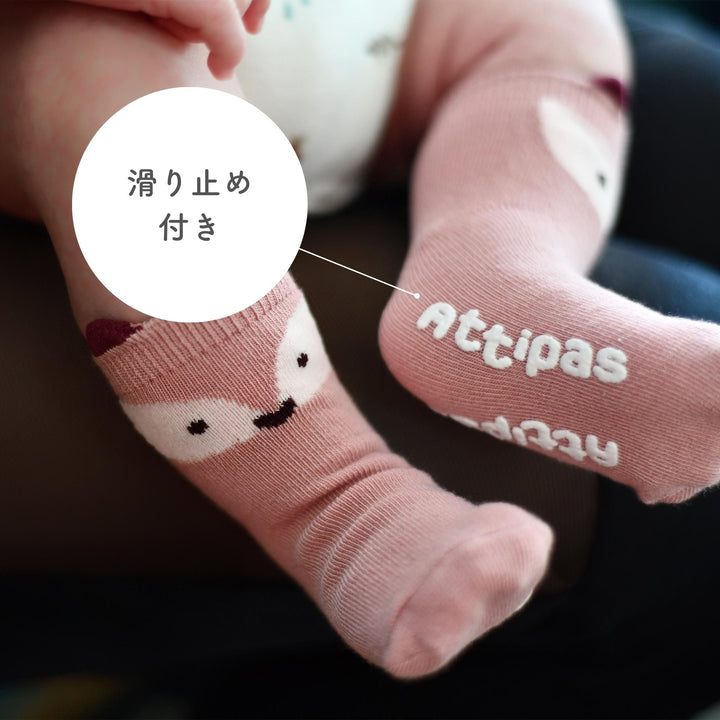 アティパスロゴ入り　滑り止め付き　ベビーソックス